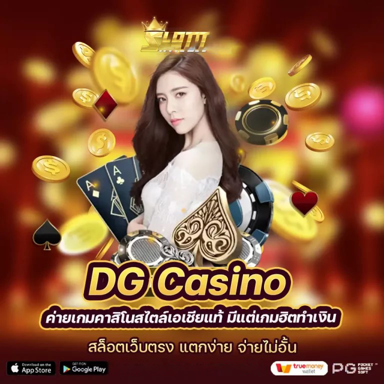 ประสบการณ์การเล่นเกมสล็อตออนไลน์ด้วย cg9 สล็อต