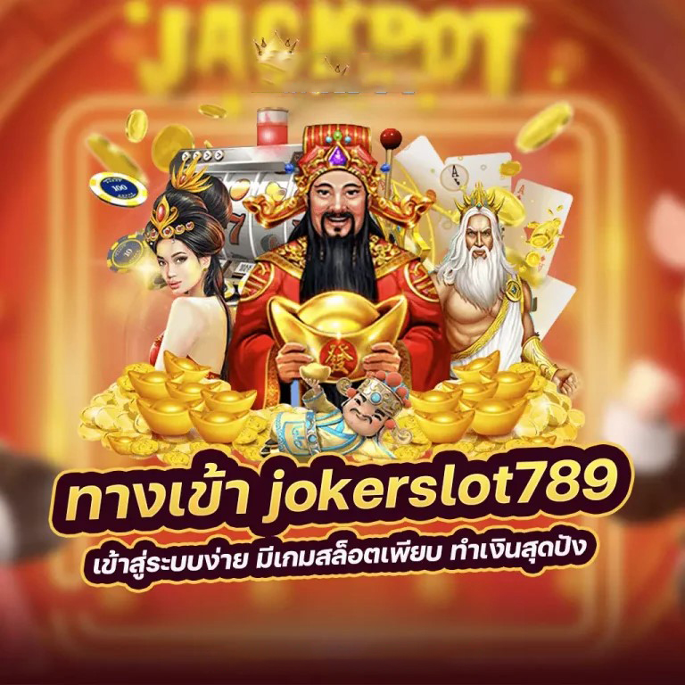 Slot Free เครดิต： เคล็ดลับและกลยุทธ์สำหรับการชนะเกมสล็อตออนไลน์