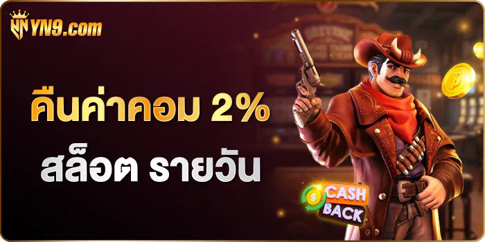 PG Slot เกมสล็อตออนไลน์ ผู้ให้บริการชั้นนำในประเทศไทย