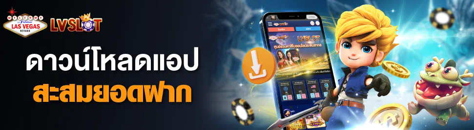 เกมออนไลน์หาเงิน เข้า true wallet ฟรีล่าสุด 2021