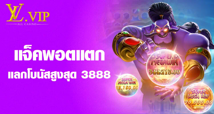 บา คา ร่า 99 ทดลอง เล่น  ประสบการณ์การเล่นเกมออนไลน์ครั้งใหม่