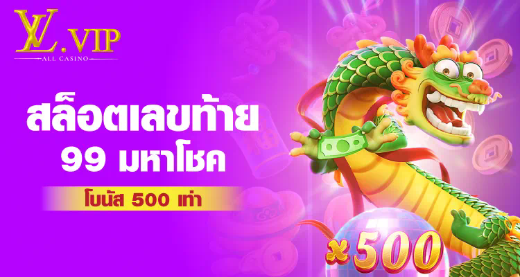 ผู้เล่นสล็อตออนไลน์ วิธีเพิ่มโอกาสชนะด้วยslot 1688 เว็บตรง วอ